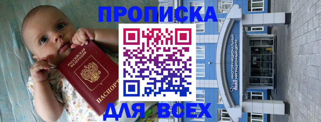 пропишу в квартире в Меленках